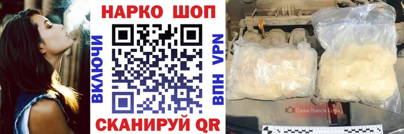 Меф мяу мяу Калининец