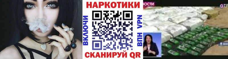 Что такое Калининец Псилоцибиновые грибы  Мефедрон  Гашиш  Канабис 