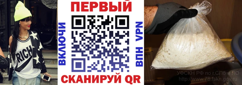 АМФЕТАМИН Розовый Калининец