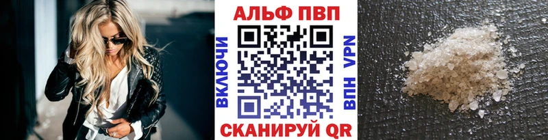 shop официальный сайт  магазин продажи наркотиков  mega ССЫЛКА  Калининец  Alpha PVP СК КРИС 