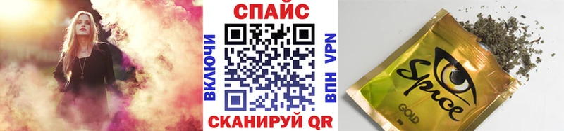 Бутират бутик  Калининец 