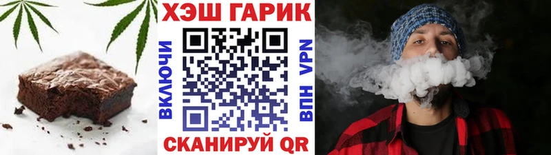 Еда ТГК конопля Калининец