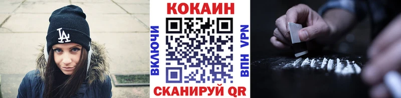 наркотики Калининец гидра как войти Кокаин Columbia