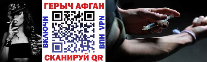ГЕРОИН Heroin Калининец