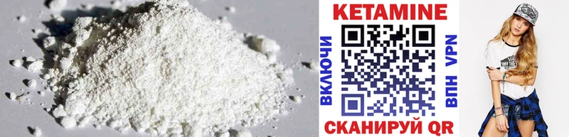 купить наркотики цена  Калининец  КЕТАМИН ketamine 