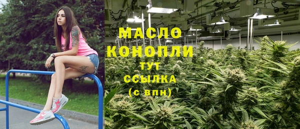 альфа пвп VHQ Белоозёрский