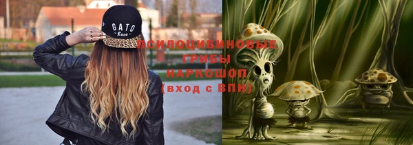 альфа пвп VHQ Белоозёрский