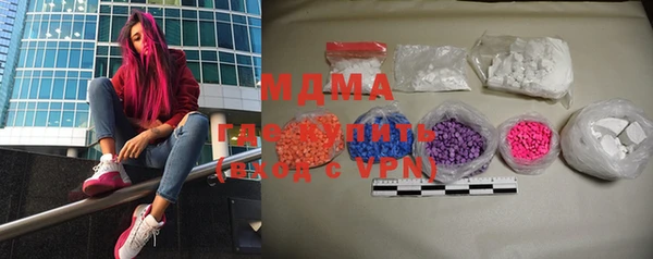 альфа пвп VHQ Белоозёрский