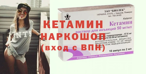 альфа пвп VHQ Белоозёрский
