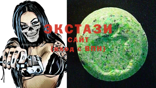 альфа пвп VHQ Белоозёрский