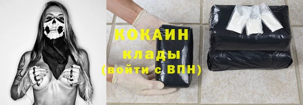 2c-b Белокуриха