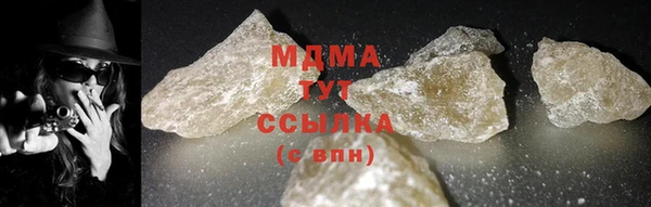 2c-b Белокуриха