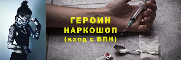 2c-b Белокуриха