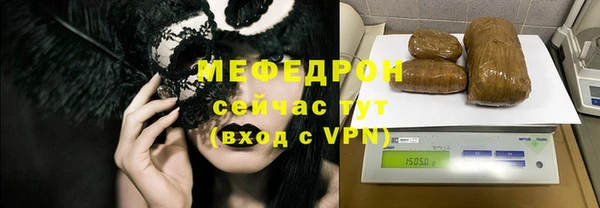 2c-b Белокуриха
