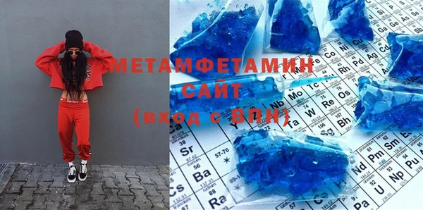 2c-b Белокуриха