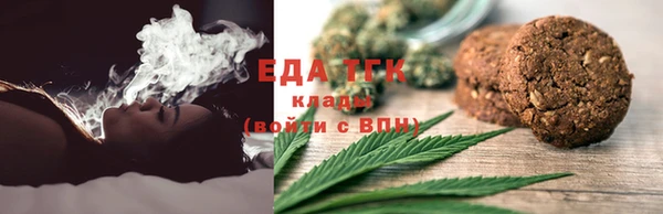 2c-b Белокуриха