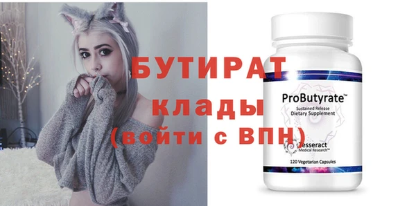 2c-b Белокуриха