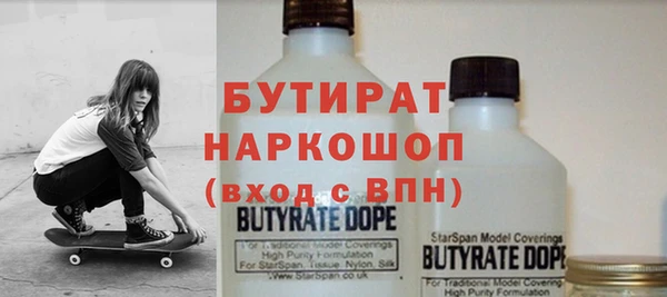 альфа пвп VHQ Белоозёрский