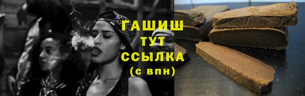 альфа пвп VHQ Белоозёрский