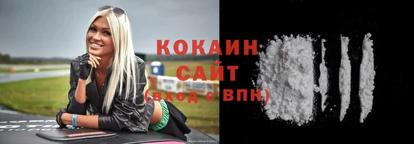 альфа пвп VHQ Белоозёрский