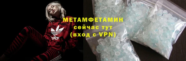 альфа пвп VHQ Белоозёрский