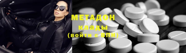 2c-b Белокуриха