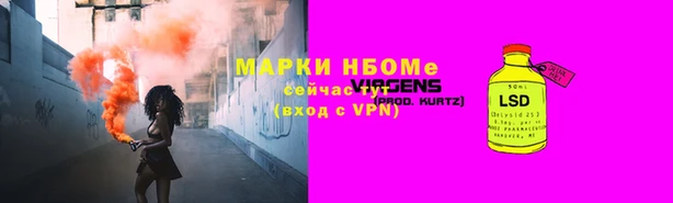 2c-b Белокуриха