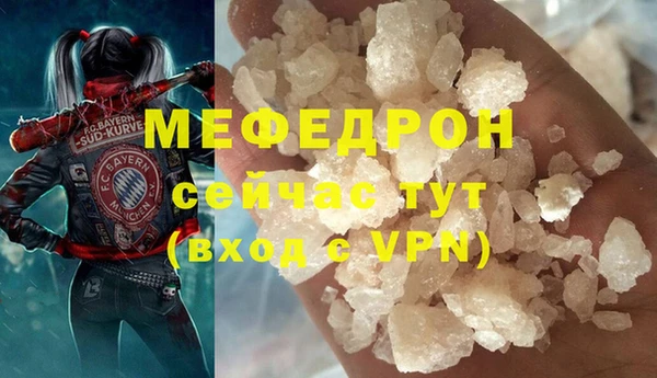 2c-b Белокуриха