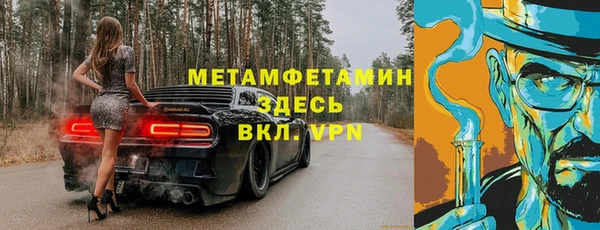 2c-b Белокуриха