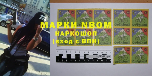 2c-b Белокуриха
