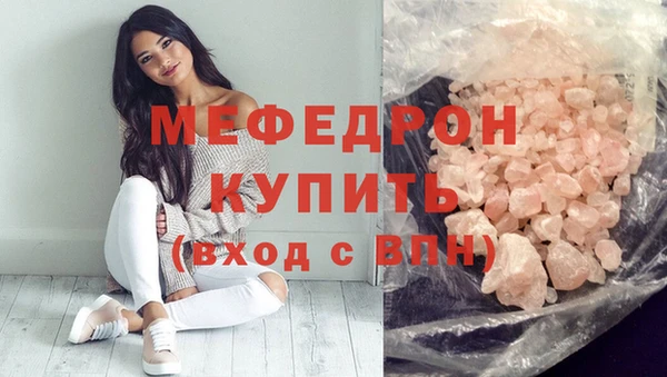 альфа пвп VHQ Белоозёрский