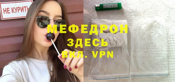 mix Беломорск