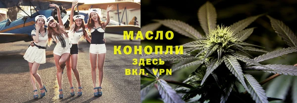 альфа пвп VHQ Белоозёрский