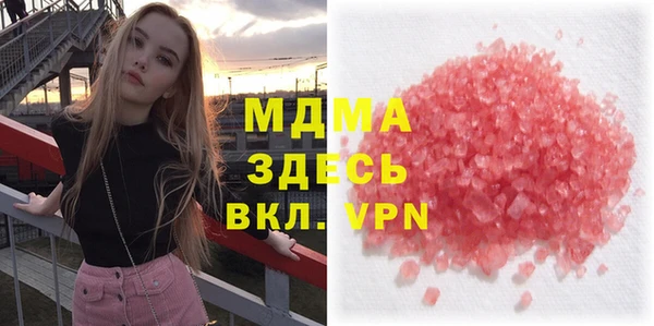 альфа пвп VHQ Белоозёрский