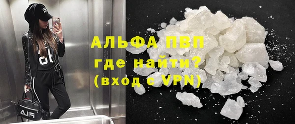 альфа пвп VHQ Белоозёрский