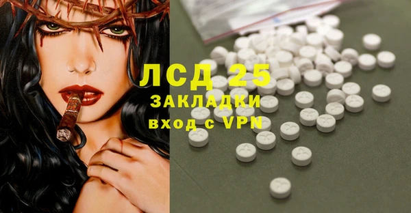альфа пвп VHQ Белоозёрский