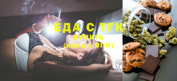 2c-b Белокуриха