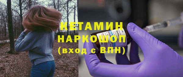 альфа пвп VHQ Белоозёрский