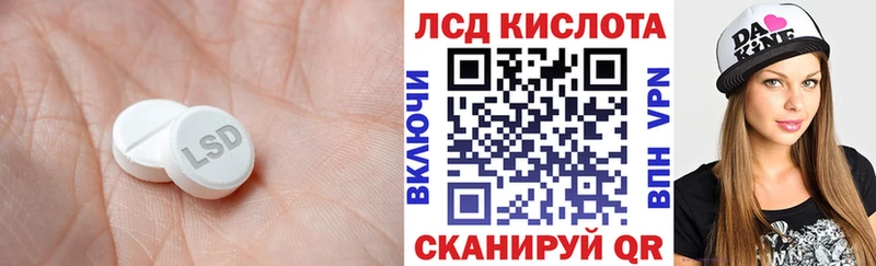 ЛСД экстази кислота хочу блэк спрут зеркало Калининец