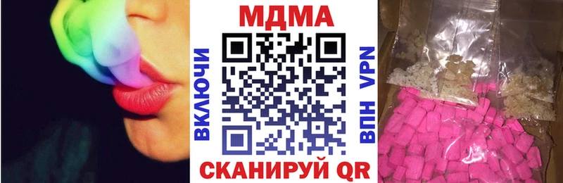 darknet наркотические препараты  Калининец  MDMA молли  купить  