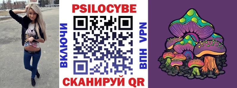 Псилоцибиновые грибы мухоморы  Калининец 